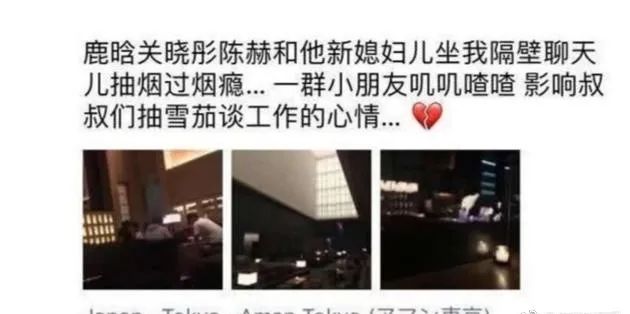 她真把鹿晗粉丝当情敌了?