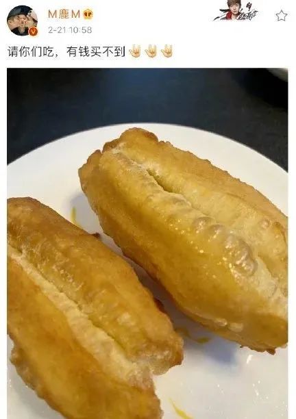 她真把鹿晗粉丝当情敌了?