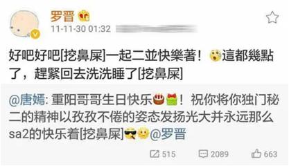 相识7年从好友到亲人,细节告诉你唐嫣罗晋有多甜