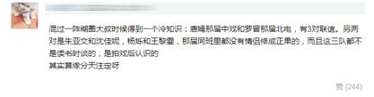 相识7年从好友到亲人,细节告诉你唐嫣罗晋有多甜