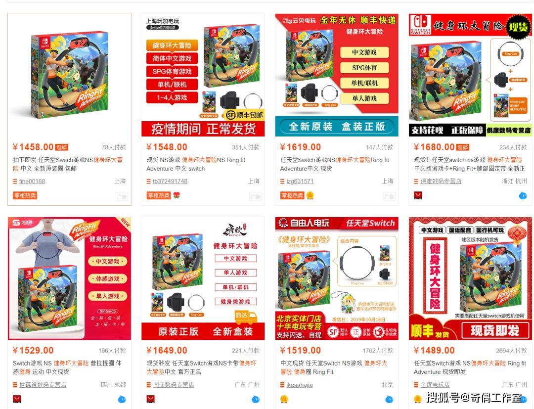 价格最高涨三倍!iPhone和Switch可能同时缺货