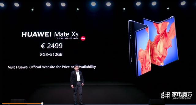 2499欧!华为发布全新5G折叠屏手机HUAWEI Mate Xs