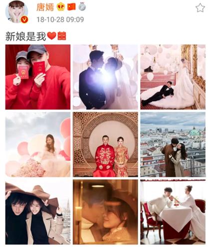 相识7年从好友到亲人,细节告诉你唐嫣罗晋有多甜