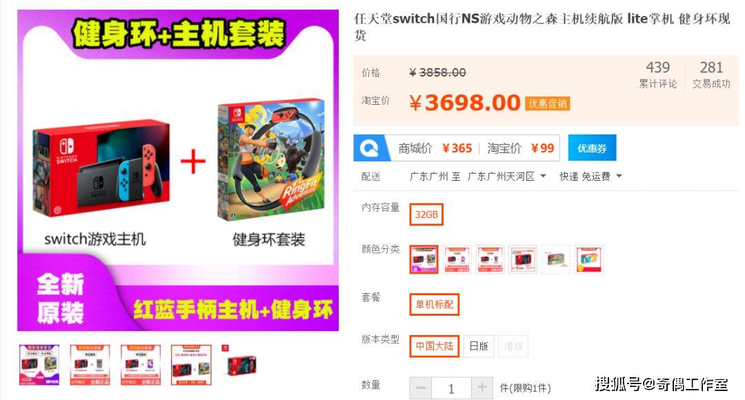 价格最高涨三倍!iPhone和Switch可能同时缺货