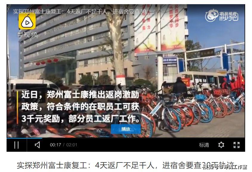 价格最高涨三倍!iPhone和Switch可能同时缺货