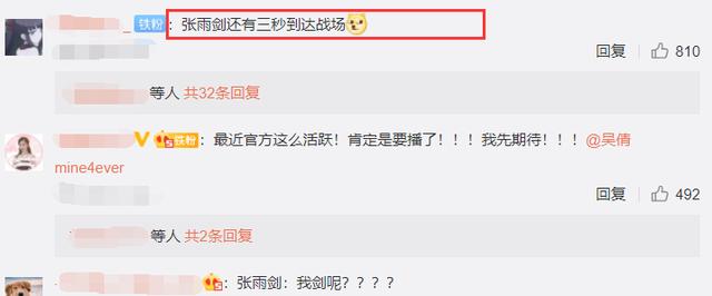 吴倩28岁张新成25岁,两人齐齐官宣“喜讯”,CP粉都等不及啦