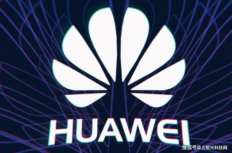 华为P40系列将于3月26日在巴黎发布 余承东称其是地球最强5G手机