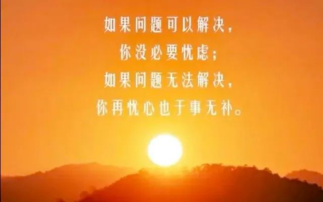 你的灯亮着吗:真正的高手不是解决问题,而是极力避开这四大坑!
