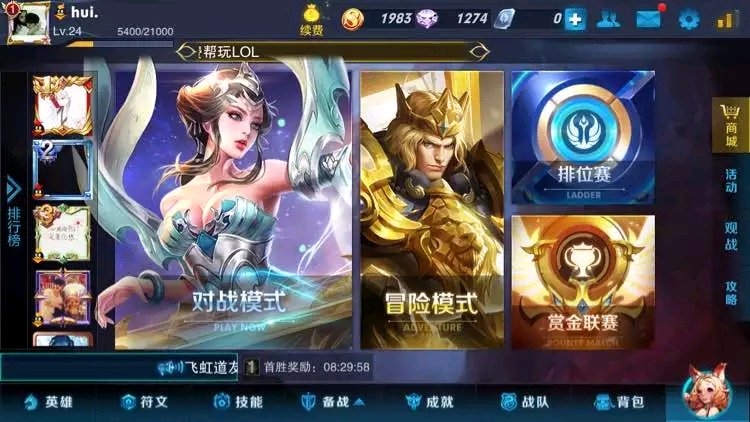 1张图证明自己是老玩家,网友晒图全是远古神,初代杨玉环美翻了