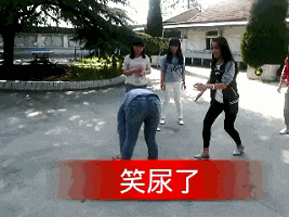 爆笑GIF图片:大哥,你不会就是传说中的鸡头吧
