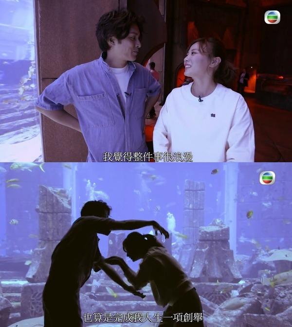 大曝被绯闻对象夺走“第一次”TVB一线花旦与其互动超甜蜜引热议