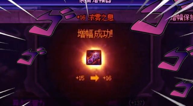 DNF狂人运气来了,谁也挡不住,增幅成16浓雾之息+17蓝色耳环
