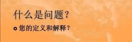 你的灯亮着吗:真正的高手不是解决问题,而是极力避开这四大坑!