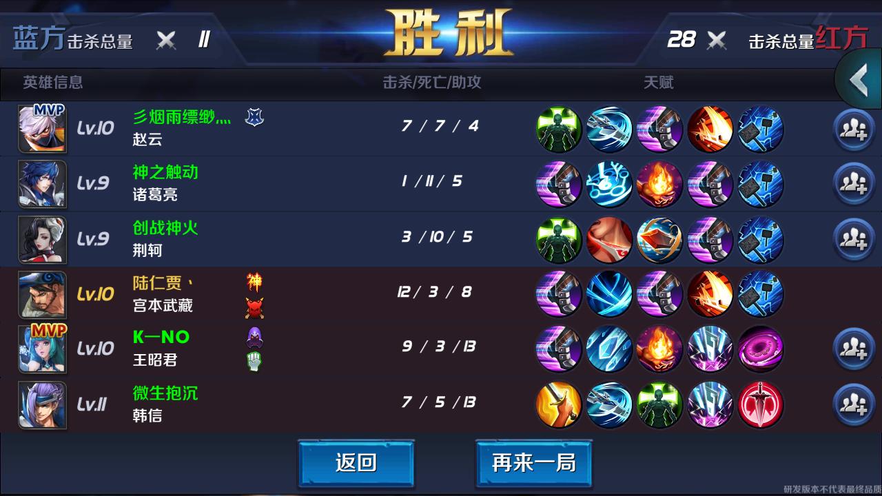 1张图证明自己是老玩家,网友晒图全是远古神,初代杨玉环美翻了