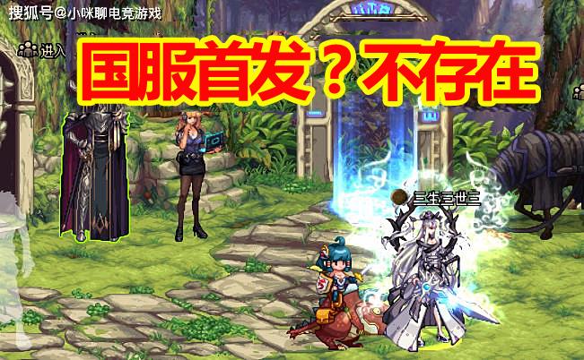 DNF红眼三觉爆料:国服首发?不存在!剑魂一觉脱手,便利性大增