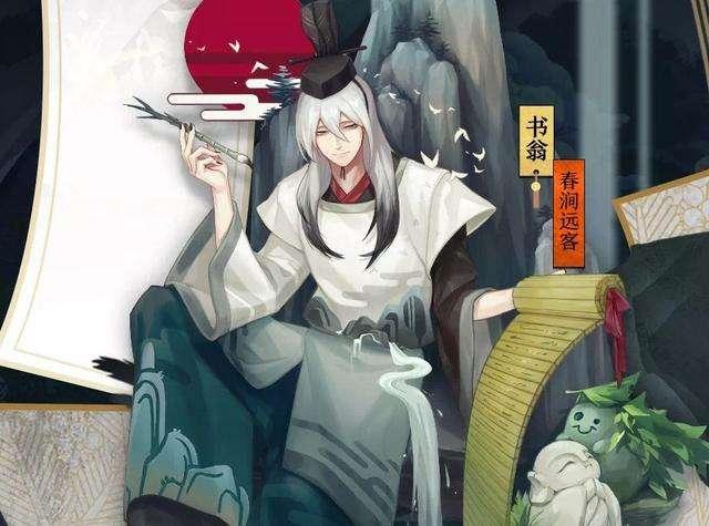 阴阳师超鬼王必须培养的输出式神,书翁实用性强,第一非常强势