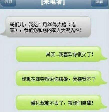 搞笑GIF:妹子,别,哥哥不是那样的人…