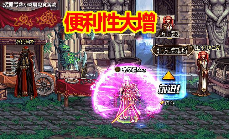 DNF红眼三觉爆料:国服首发?不存在!剑魂一觉脱手,便利性大增