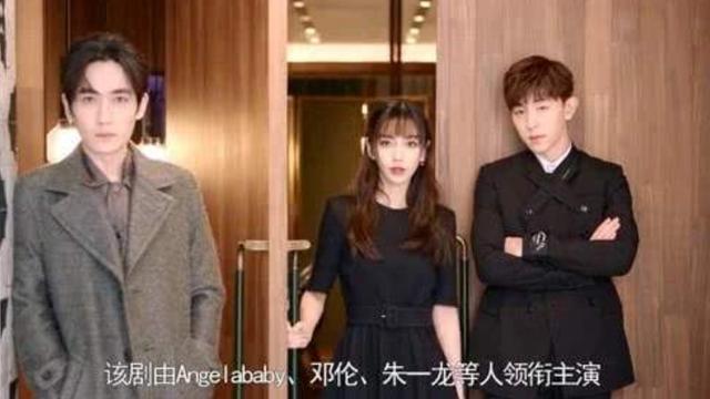 孙俪演房产中介还不如Angelababy,搭档罗晋也不如邓伦朱一龙火