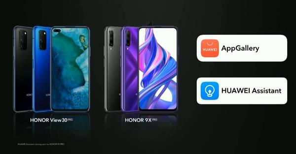 荣耀V30 Pro 5G手机海外发布:内置华为应用商店 俄罗斯首发
