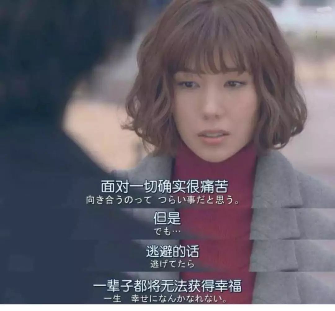 越是困难的时候,越是要好好生活
