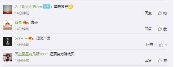 16999元今日开启预约 华为Mate Xs没涨价 网友:理财产品