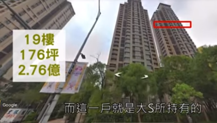 汪小菲酒店被曝遇经营困境 大S欲卖千万豪宅救夫