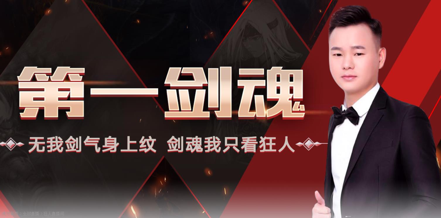 DNF虎牙狂人替小古子增幅,却屡次失败,网友:表面兄弟实锤了