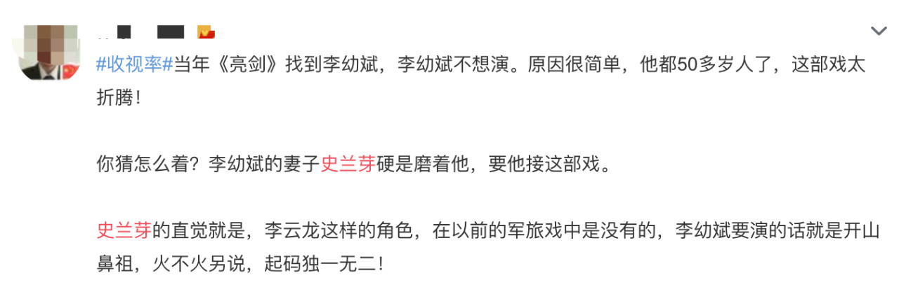 “李云龙”二婚娇妻魅力大,48岁风情万种,两人差13岁仍般配