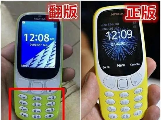 复制华为P30,只卖900元!这国产手机有点野