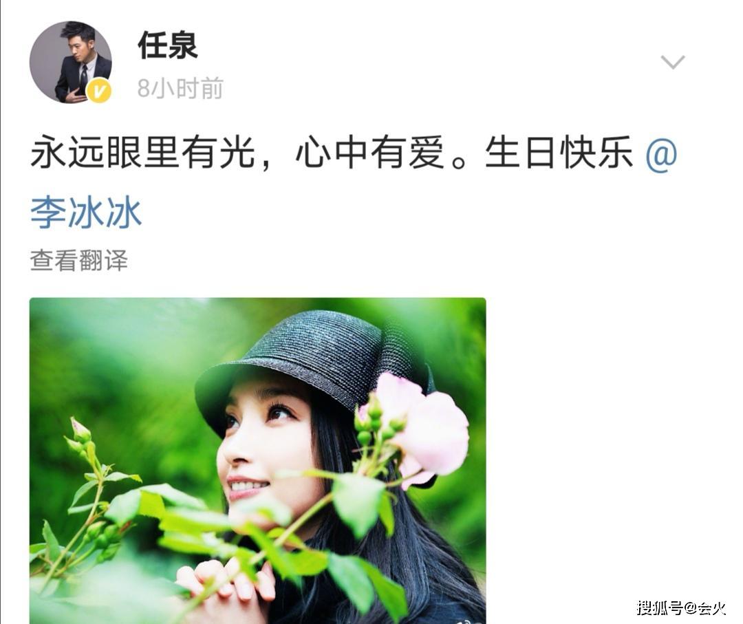 娱乐晚报丨林青霞亲笔信致敬医护人员 李冰冰47岁生日任泉送祝福