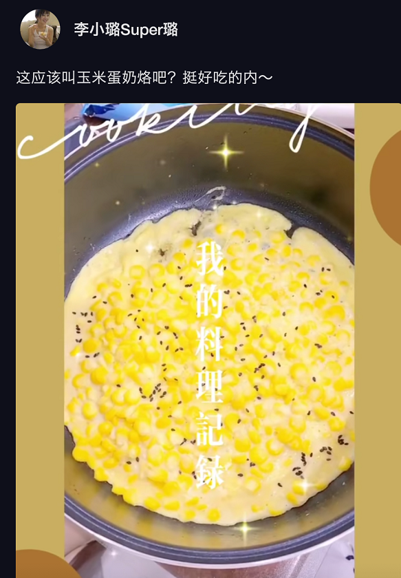 贾乃亮晒狗狗照片稍显孤单,李小璐和甜馨却充实又幸福