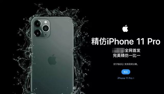 复制华为P30,只卖900元!这国产手机有点野