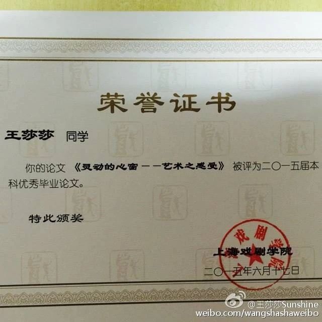 童年滤镜下的莫小贝,终于去演偶像剧了
