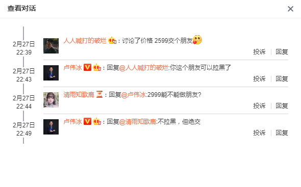 红米K30 Pro爆料汇总:比小米10还香!