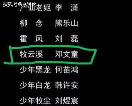 《大主宰》魔改太多遭差评,17岁的王源剧中当爹,粉丝无法接受