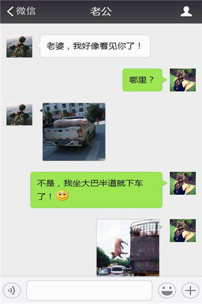 搞笑段子:过红绿灯,一对大爷大妈闯着红灯就过了…