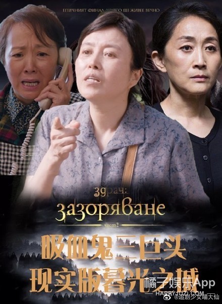 钢铁直女和挑剔傲娇男,《安家》还能这样看?Fine橘嗑到了