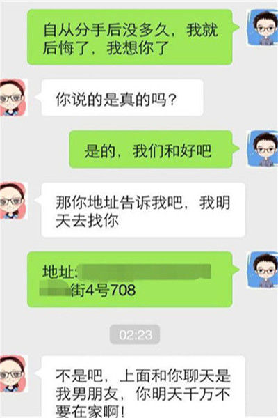 搞笑段子:过红绿灯,一对大爷大妈闯着红灯就过了…