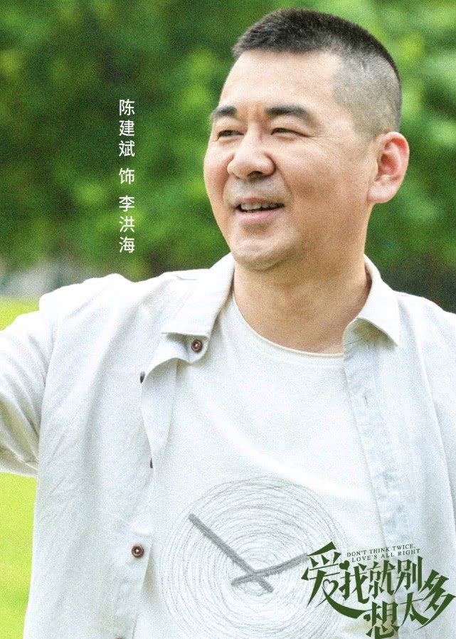 有资源但接剧的眼光一般,李一桐这部剧和陈建斌还组了cp