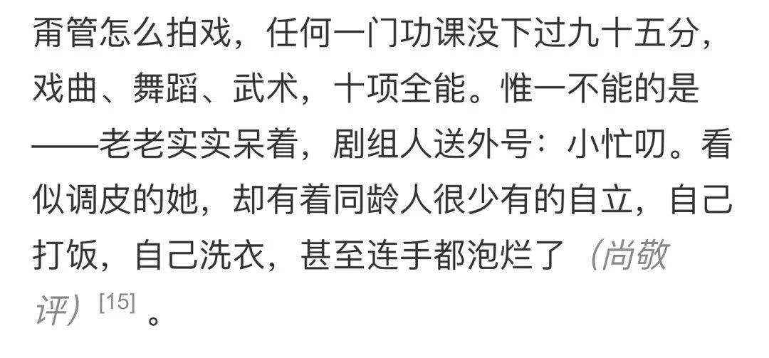 童年滤镜下的莫小贝,终于去演偶像剧了