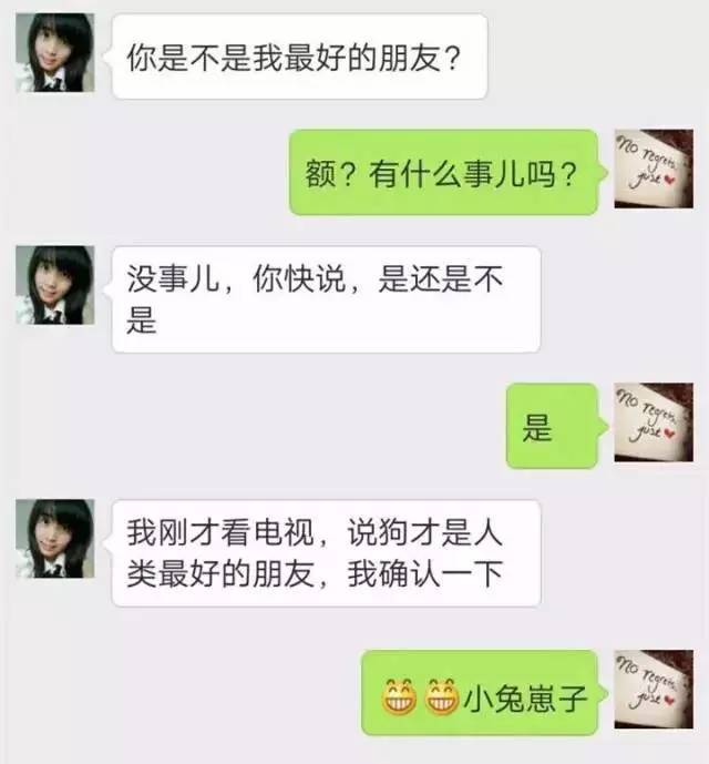 开心一刻:一个女人要管住自己的嘴,到处瞎说会惹人嫌的