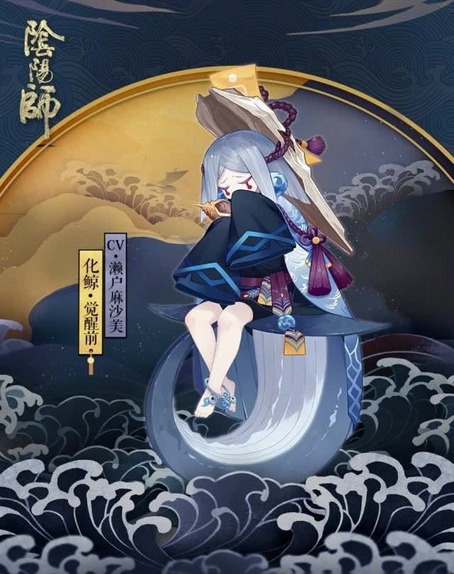 《阴阳师》还在拼凑鬼童丸上分,你忽略的这个SR都成T0了