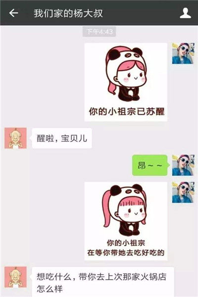 搞笑段子:过红绿灯,一对大爷大妈闯着红灯就过了…