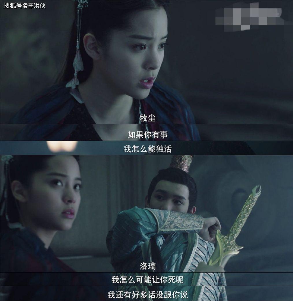 《大主宰》魔改太多遭差评,17岁的王源剧中当爹,粉丝无法接受