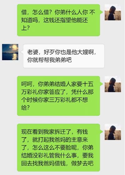 开心一刻:一个女人要管住自己的嘴,到处瞎说会惹人嫌的