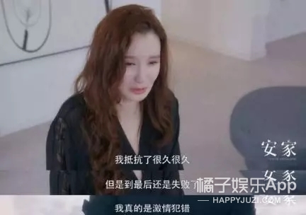 钢铁直女和挑剔傲娇男,《安家》还能这样看?Fine橘嗑到了
