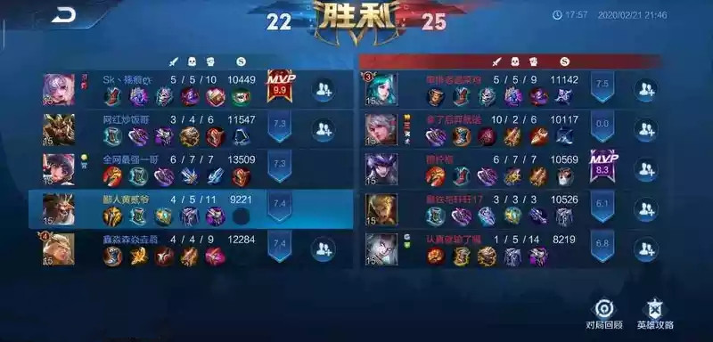 王者荣耀:对手中隐藏“超强人机”,回看才发现端倪,比外挂还强