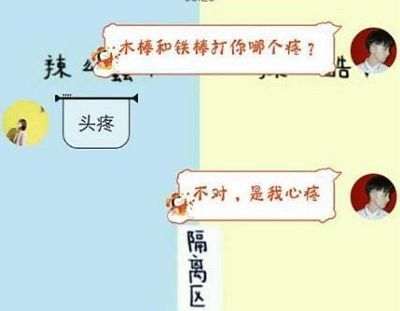 开心一刻:一个女人要管住自己的嘴,到处瞎说会惹人嫌的
