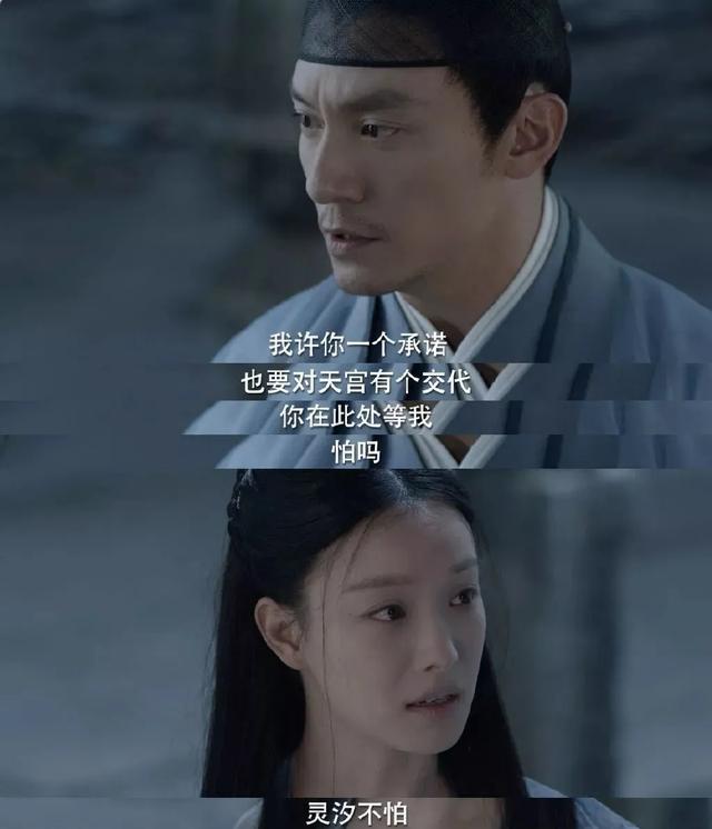 仙恋剧男主大比拼:赵又廷、张震、高伟光,论宠妻谁更胜一筹?